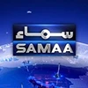 Samaa News Live Streaming