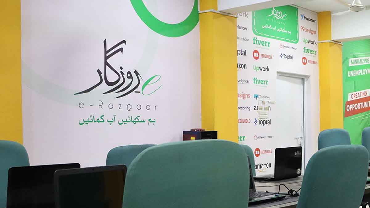 E-Rozgaar centers