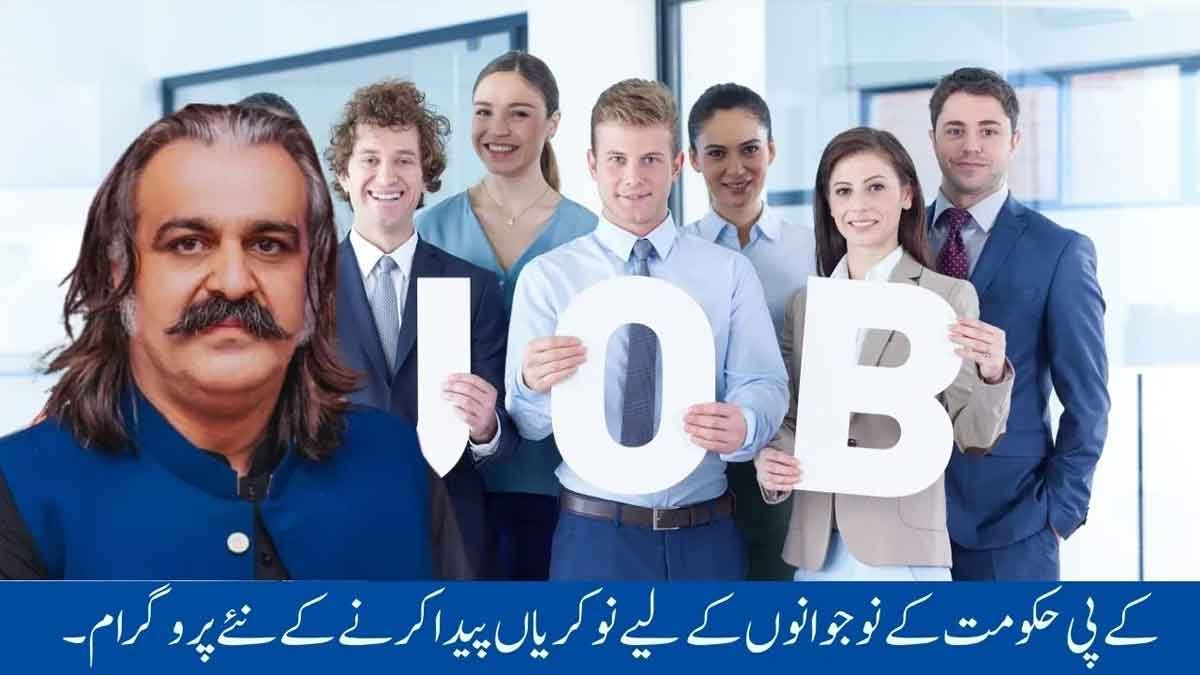 Ehsaas Hunar Nojawan