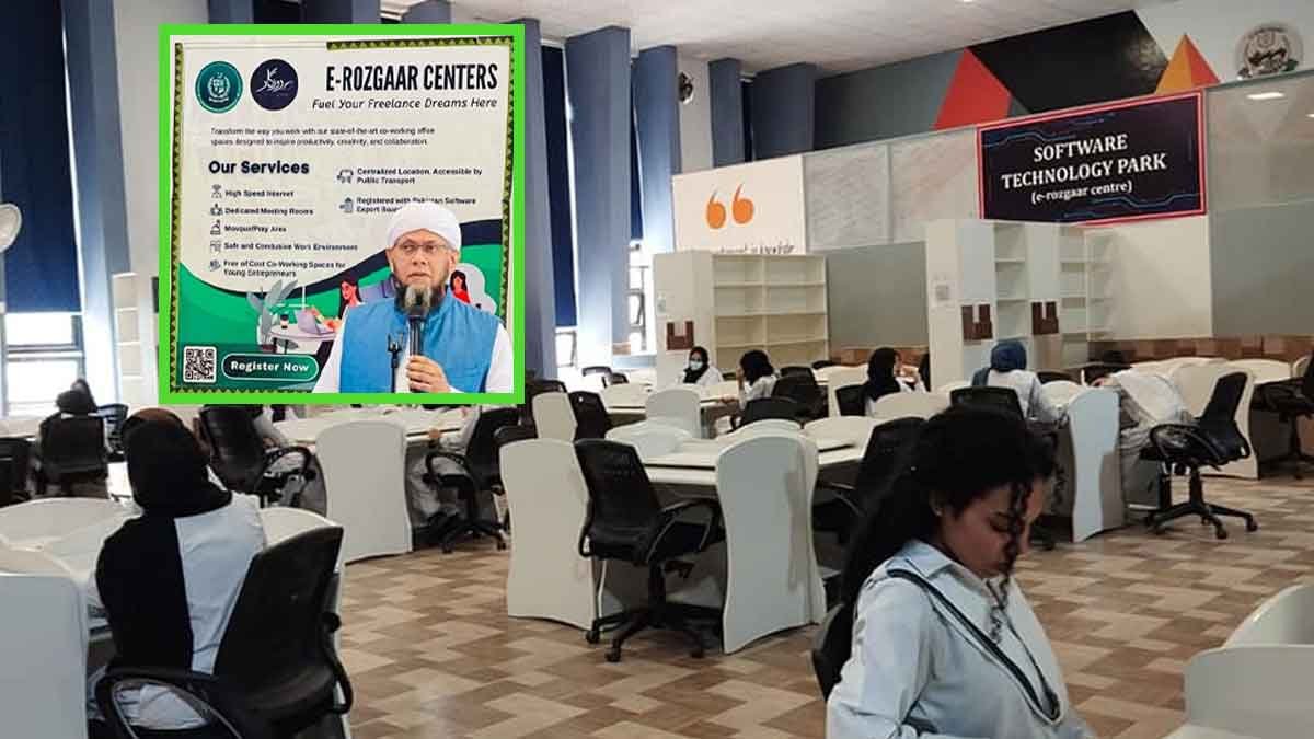 e-Rozgaar Centers