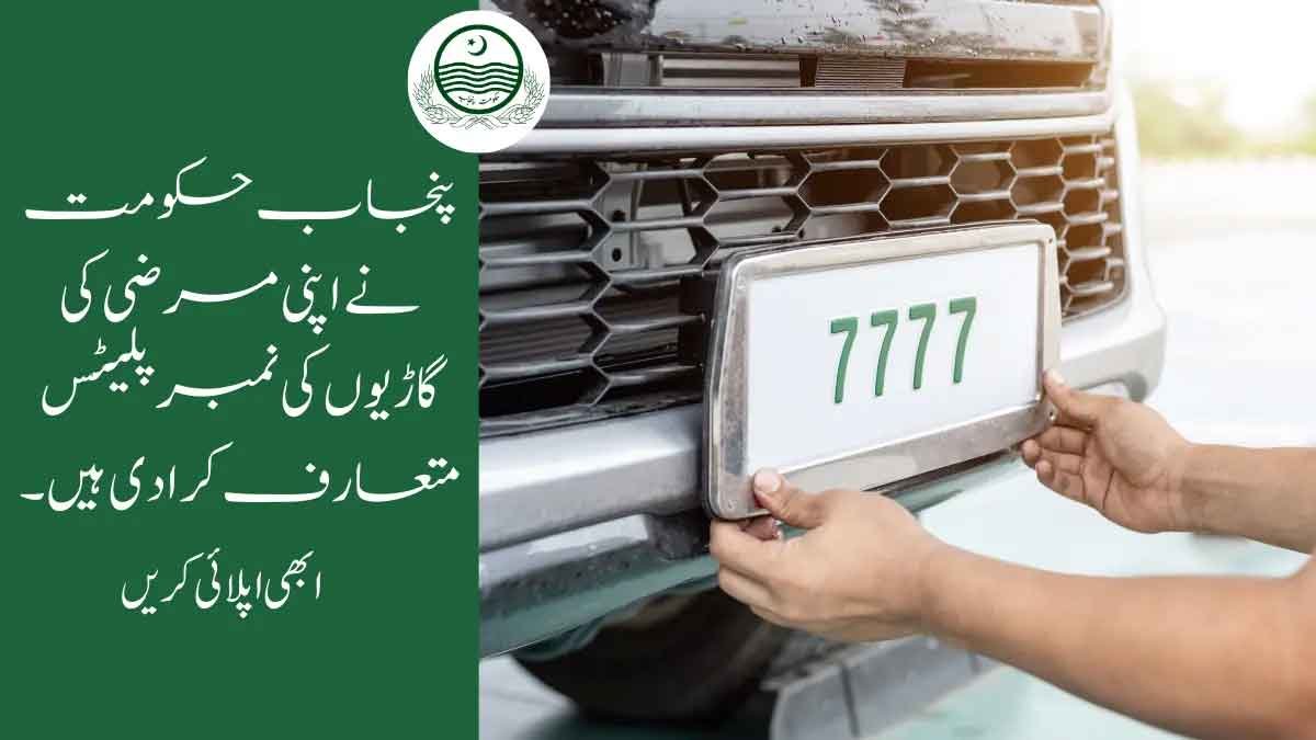 number plates