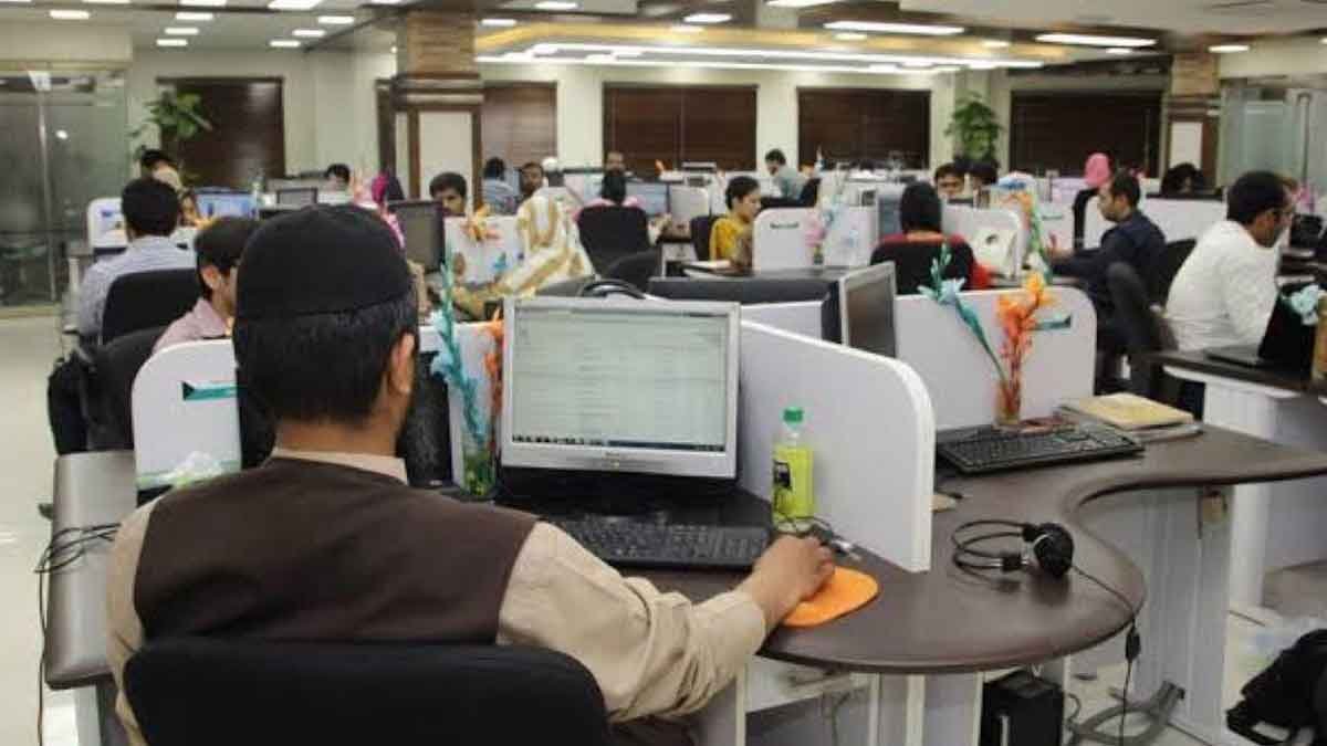 Federal Daily Wage Employees