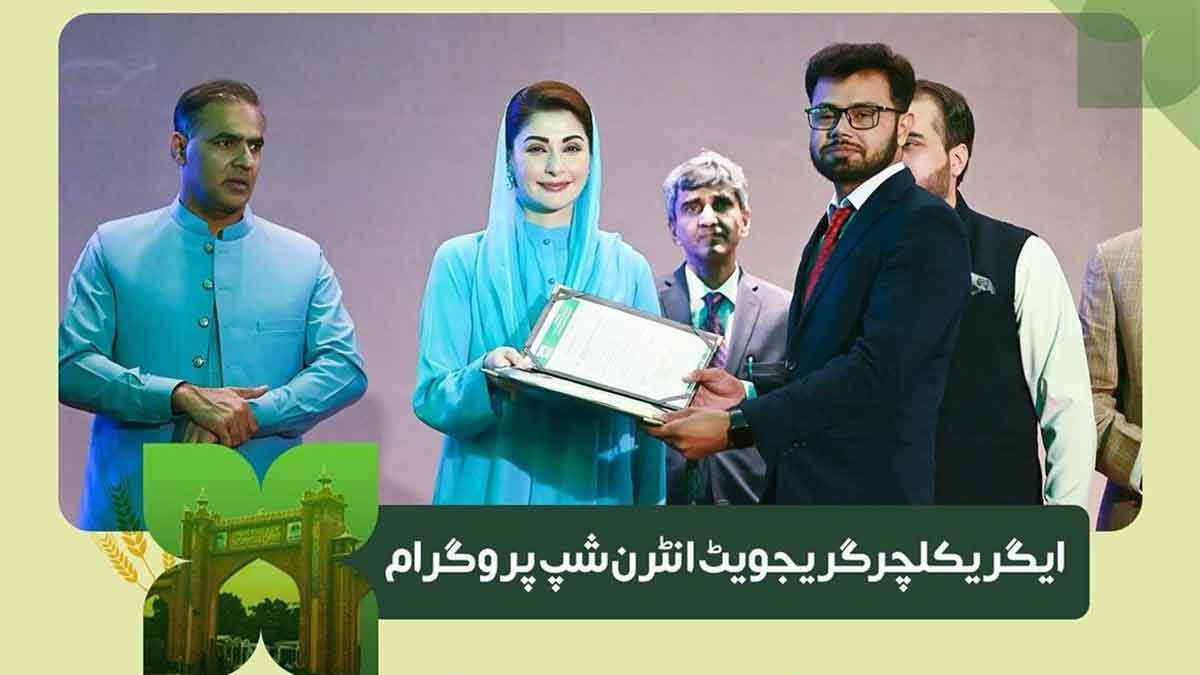 Punjab Agriculture Internship Program
