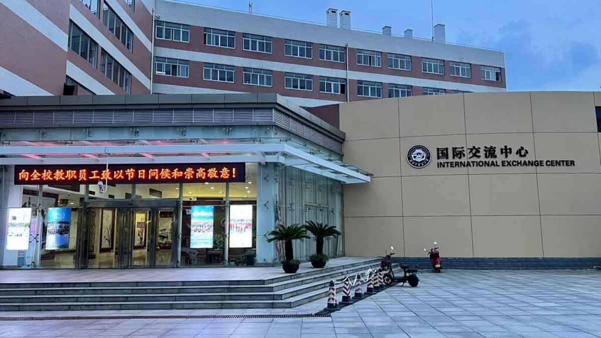 Hunan University