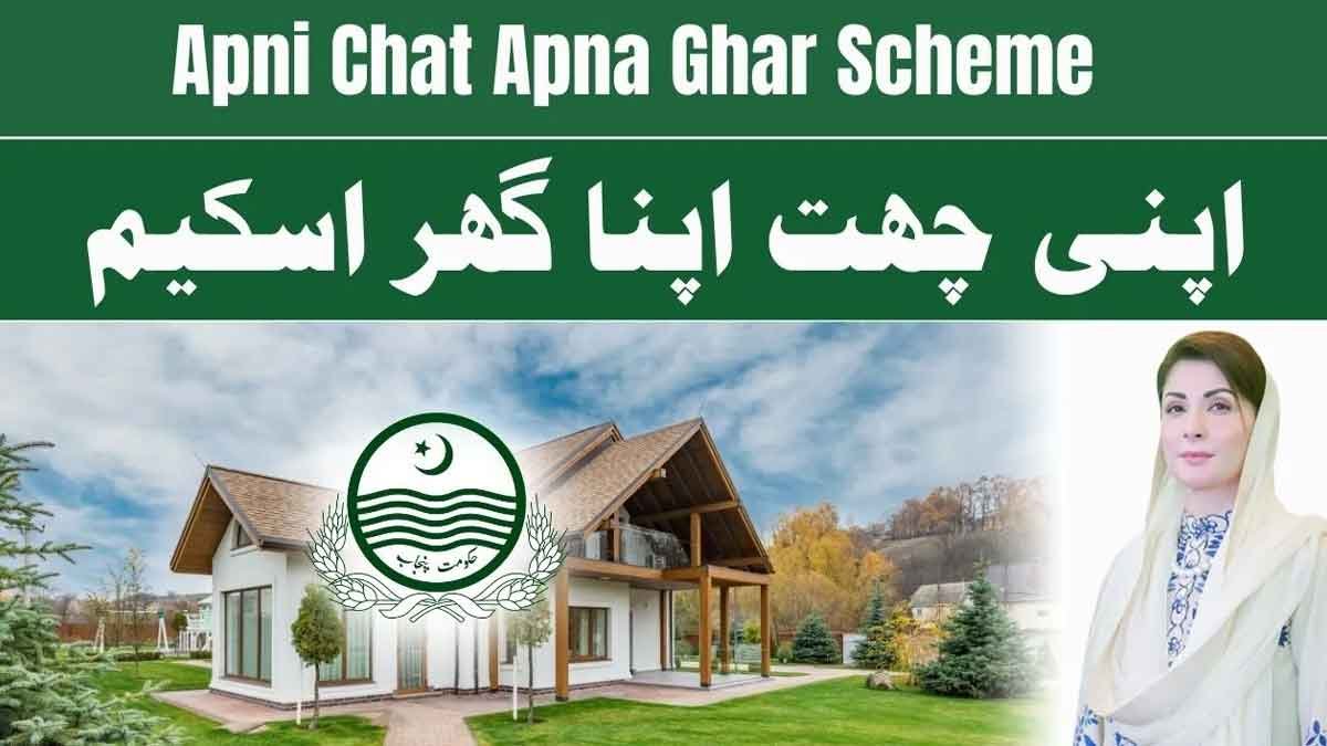 Apni Chhat Apna Ghar