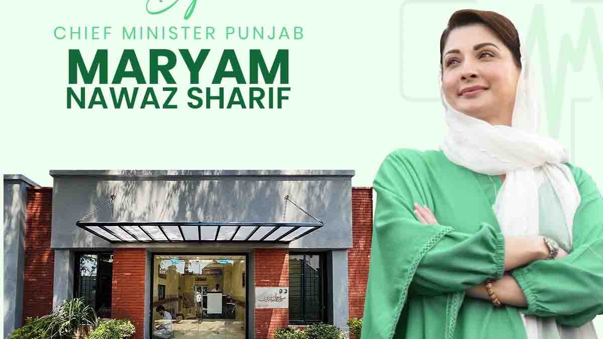 Maryam Nawaz