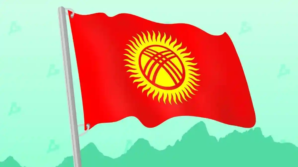 Kyrgyzstan